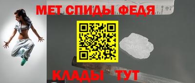 метамфетамин Ликино-Дулёво