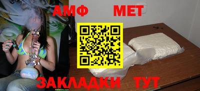 спайс Ливны