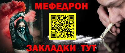 спайс Ливны