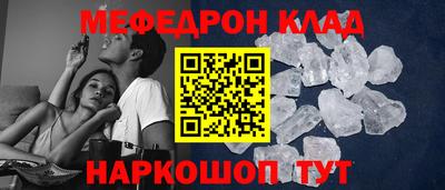 спайс Ливны