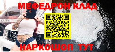 COCAINE Лесосибирск