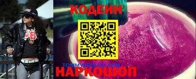 COCAINE Лесосибирск