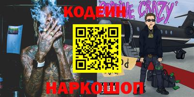метамфетамин Ликино-Дулёво