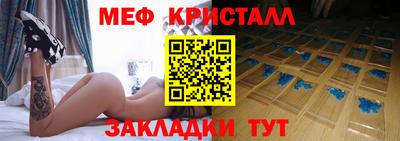 скорость mdpv Кумертау