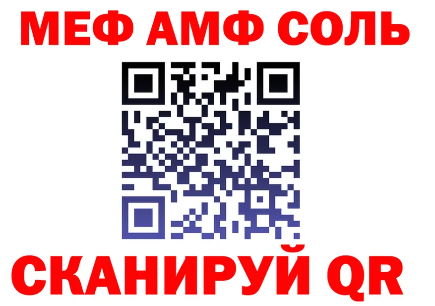 Как найти закладки? мориарти клад Дубна