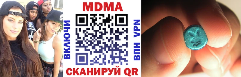 MDMA VHQ  купить   Дубна 