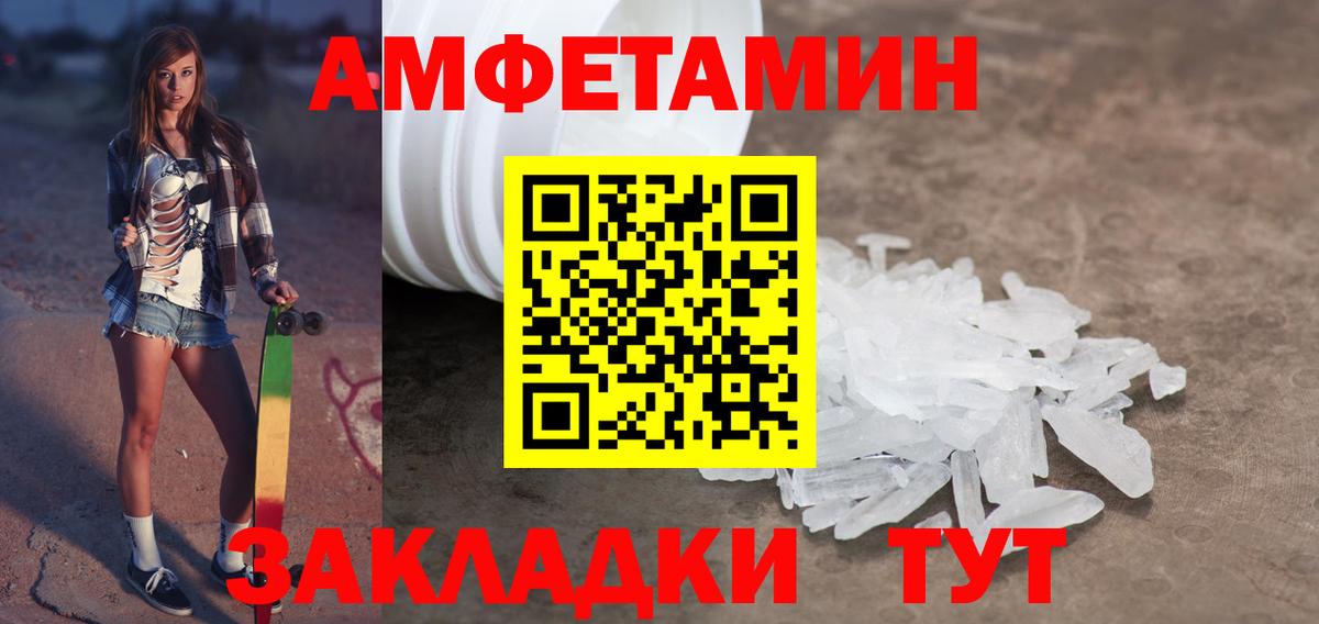 Метамфетамин мет  Вход с VPN  Первитин  Метамфетамин мет  Дубна 