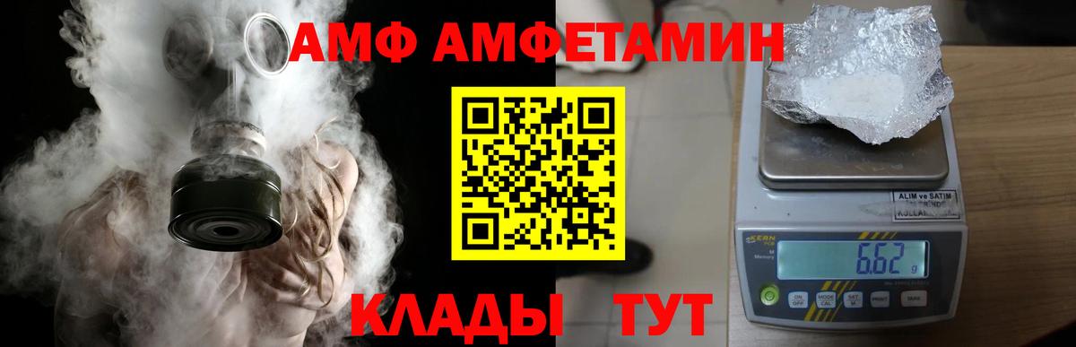 МЕТАМФЕТАМИН мет Дубна