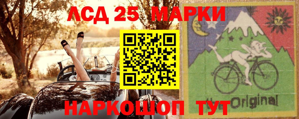 Марки 25I-NBOMe 1500мкг  где продают   Наркотические марки  Вход с VPN  Дубна  Марки 25I-NBOMe 1500мкг 