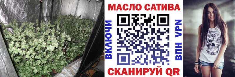 ТГК Wax  Дубна 