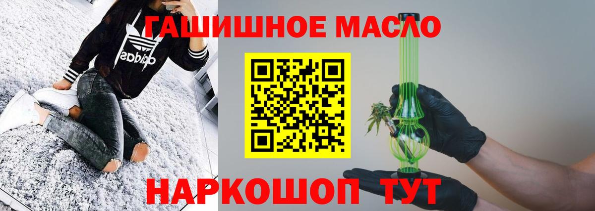 Дистиллят ТГК вейп с тгк  хочу наркоту  Дубна  Вход с VPN  ТГК жижа 