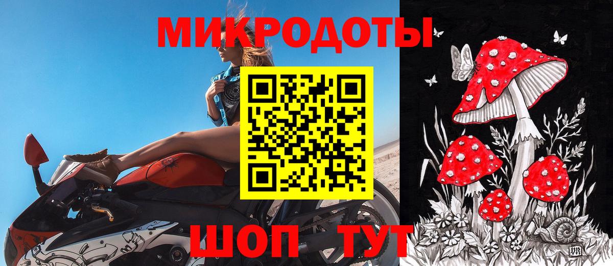 как найти наркотики  Псилоцибиновые грибы Magic Shrooms  Галлюциногенные грибы Psilocybine cubensis  Вход с VPN  Дубна 