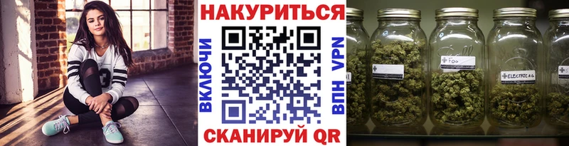 Каннабис конопля  Дубна 